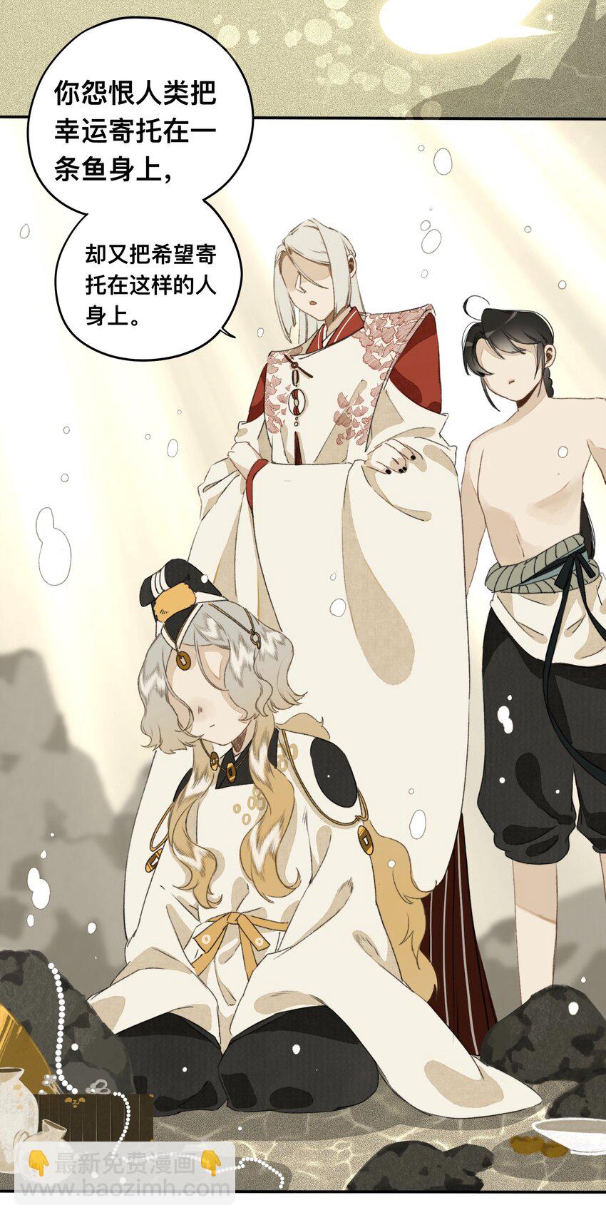 021 生无贱命17