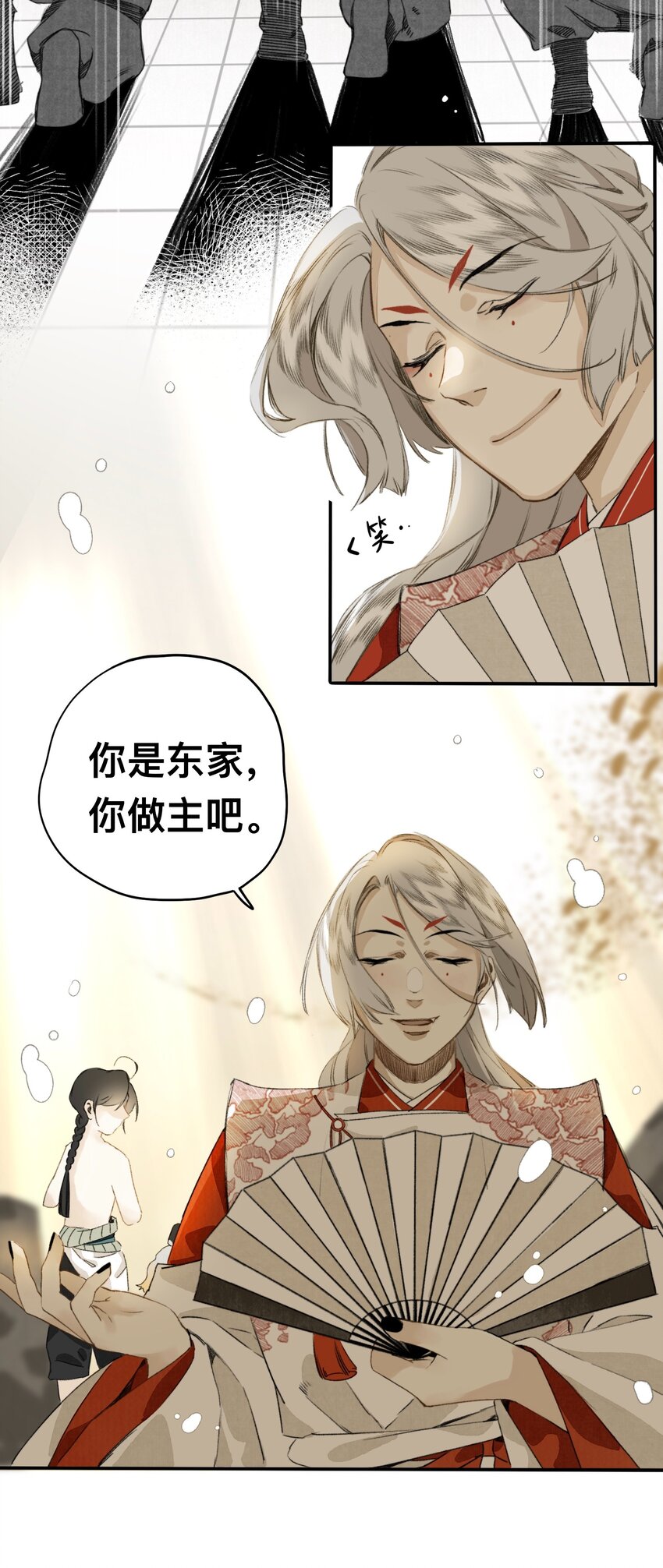 021 生无贱命26