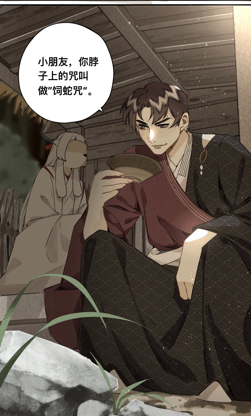 030 连理酒6