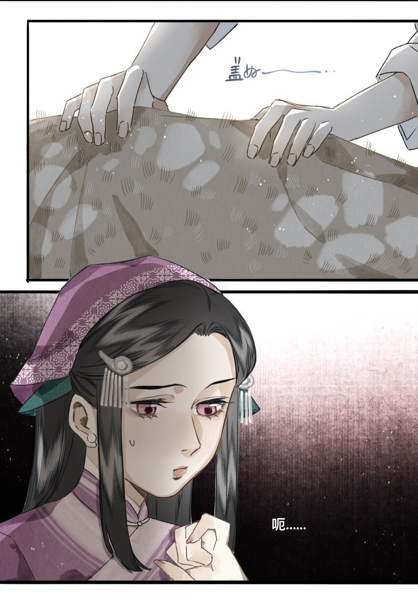 032 心有所属6
