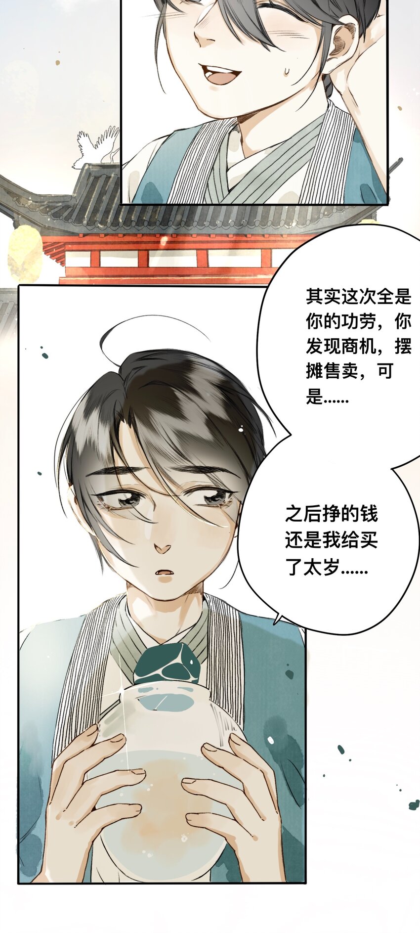 007 口是心非7