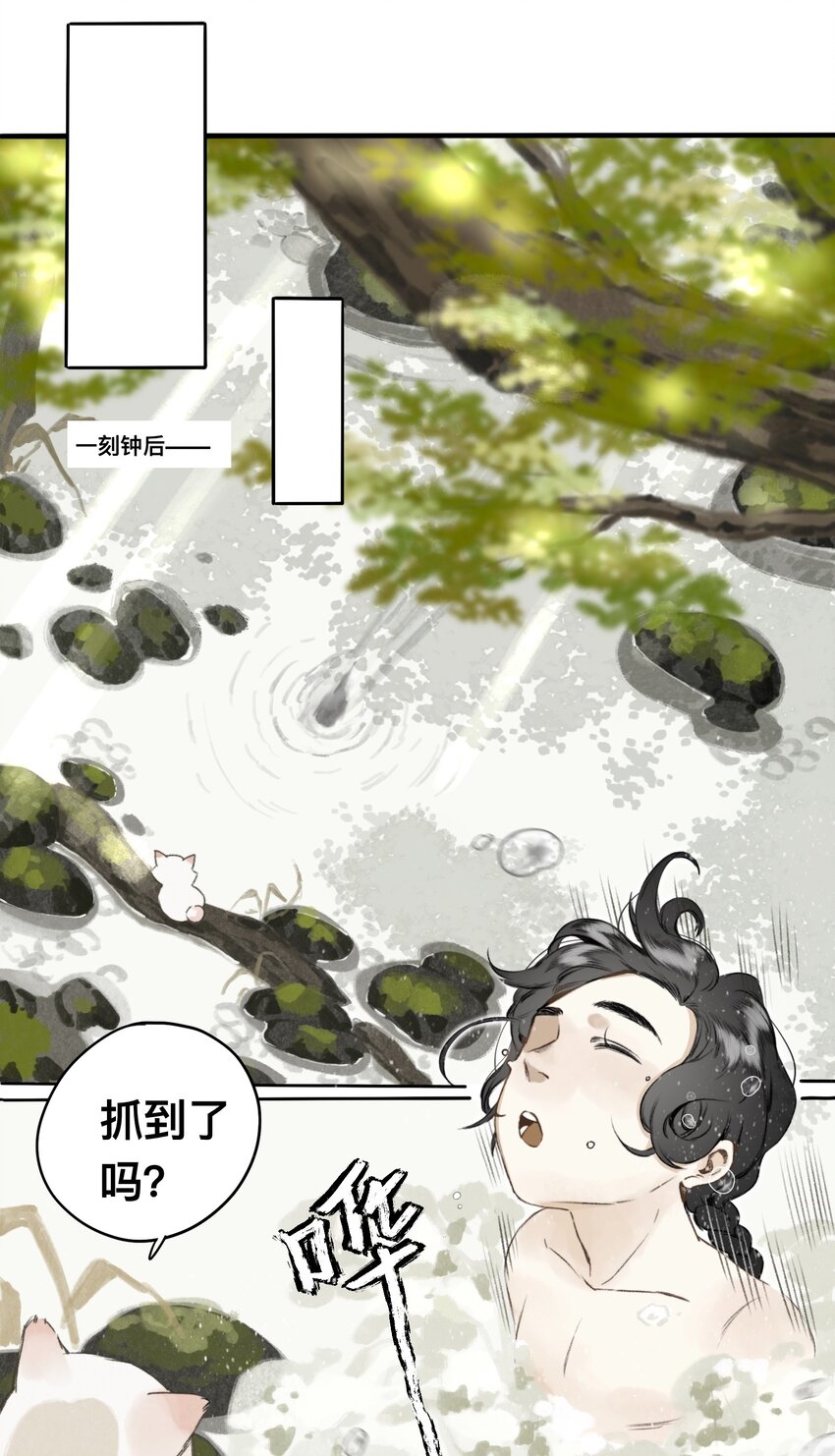 015 遗忘之川15