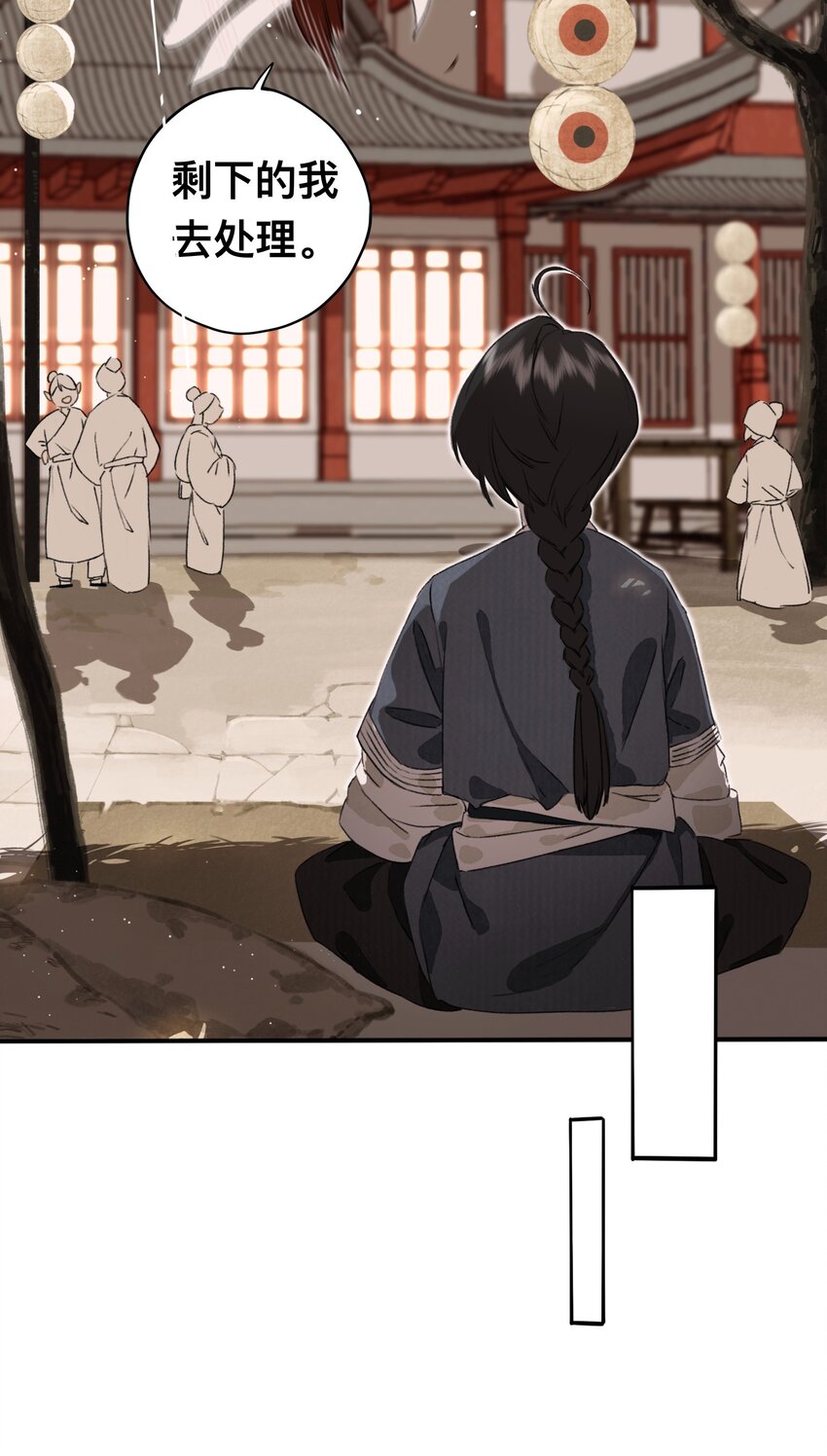 023 逐鹿大人8