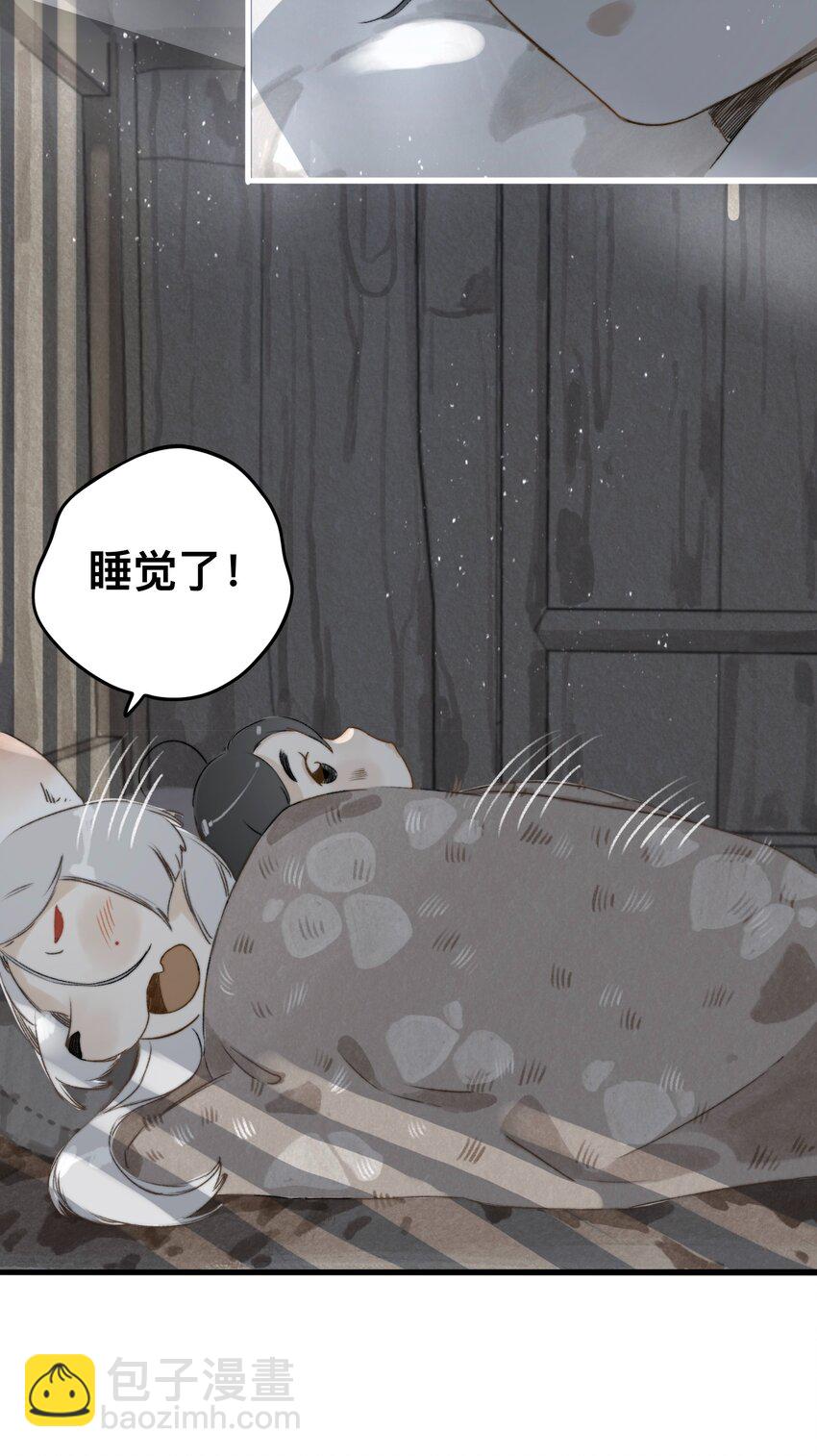 031 以心比心19