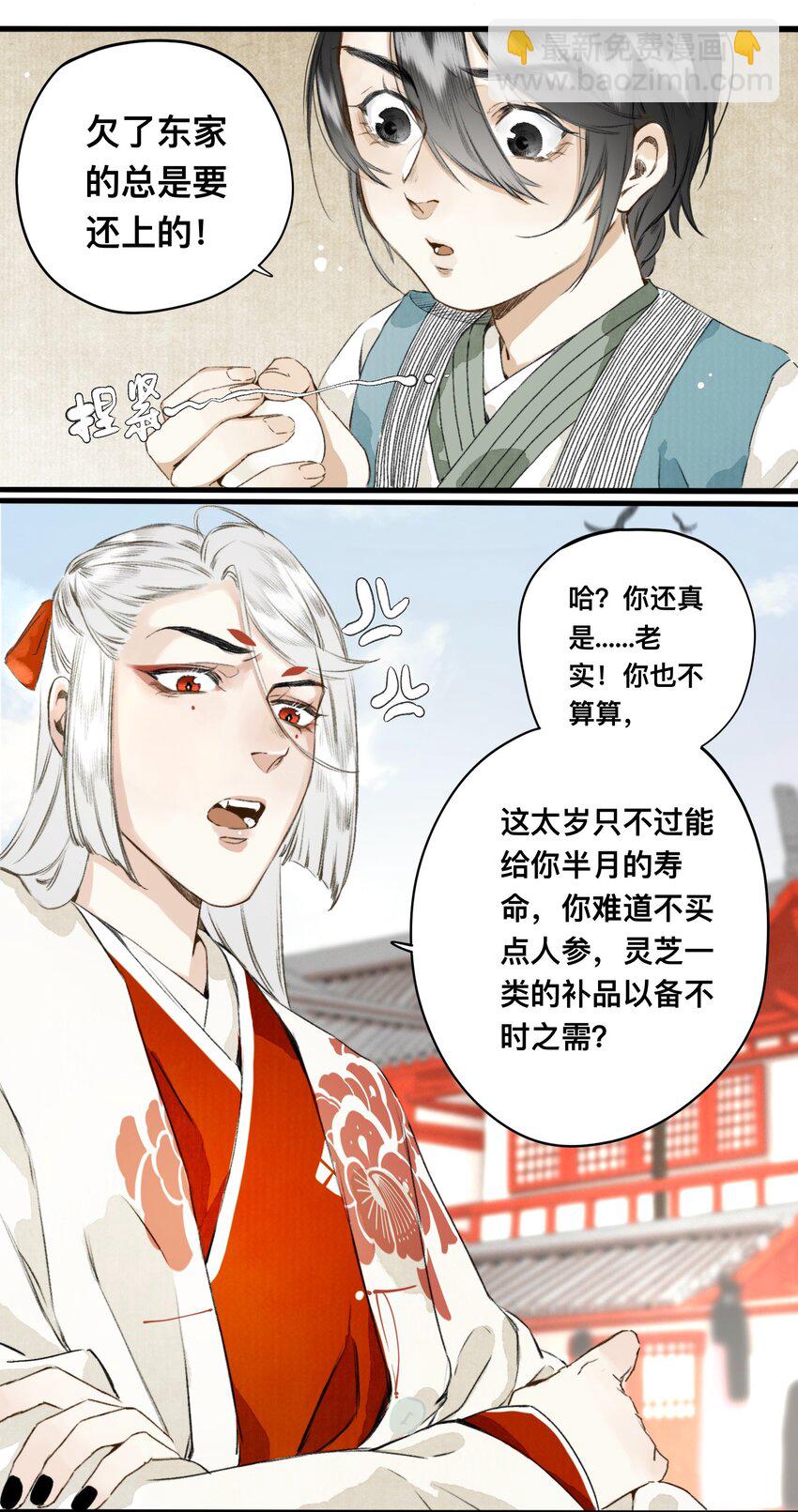 007 口是心非15