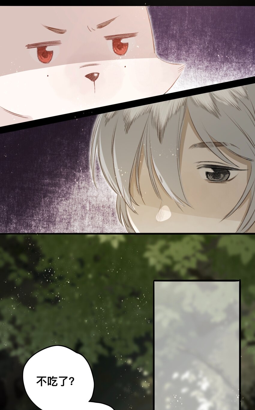 049 狐质19
