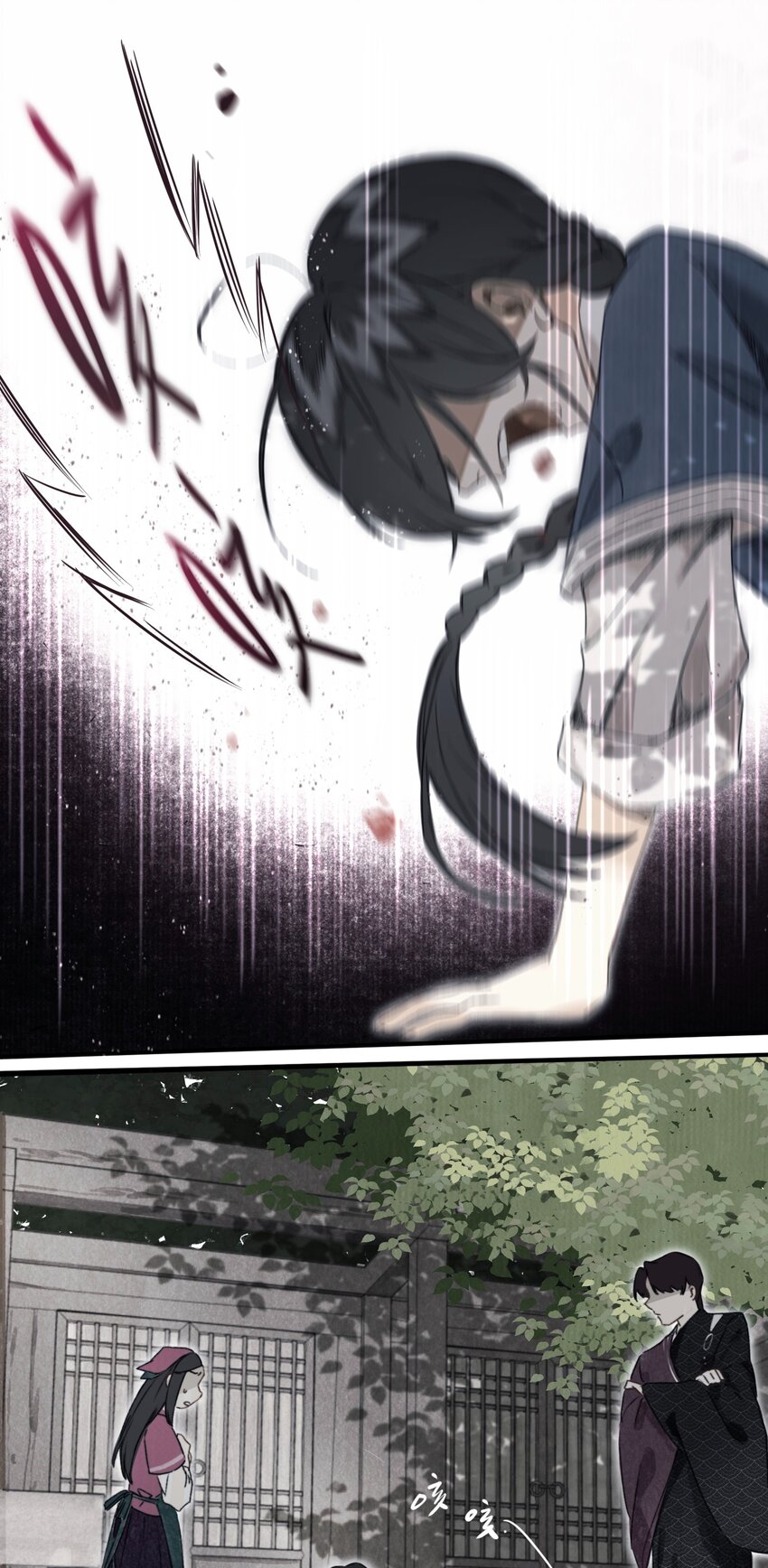 032 心有所属25