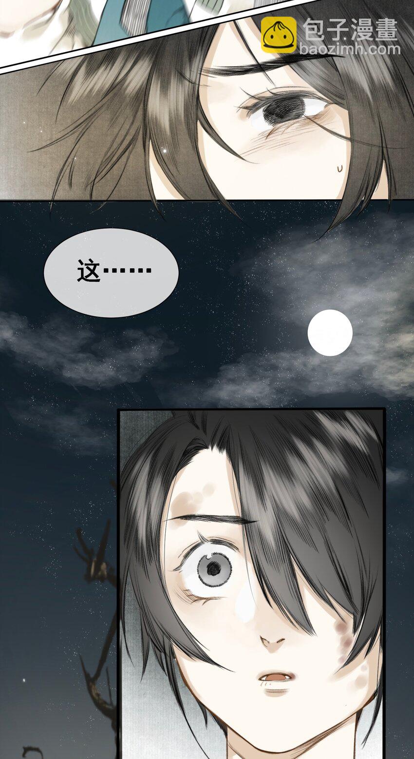 003 兔死狗烹10