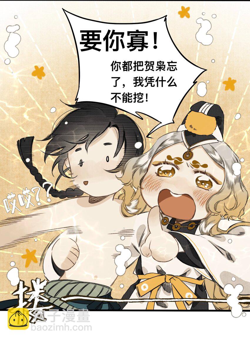 018 你不许跟我枪！15