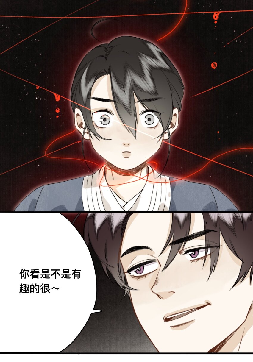 030 连理酒8