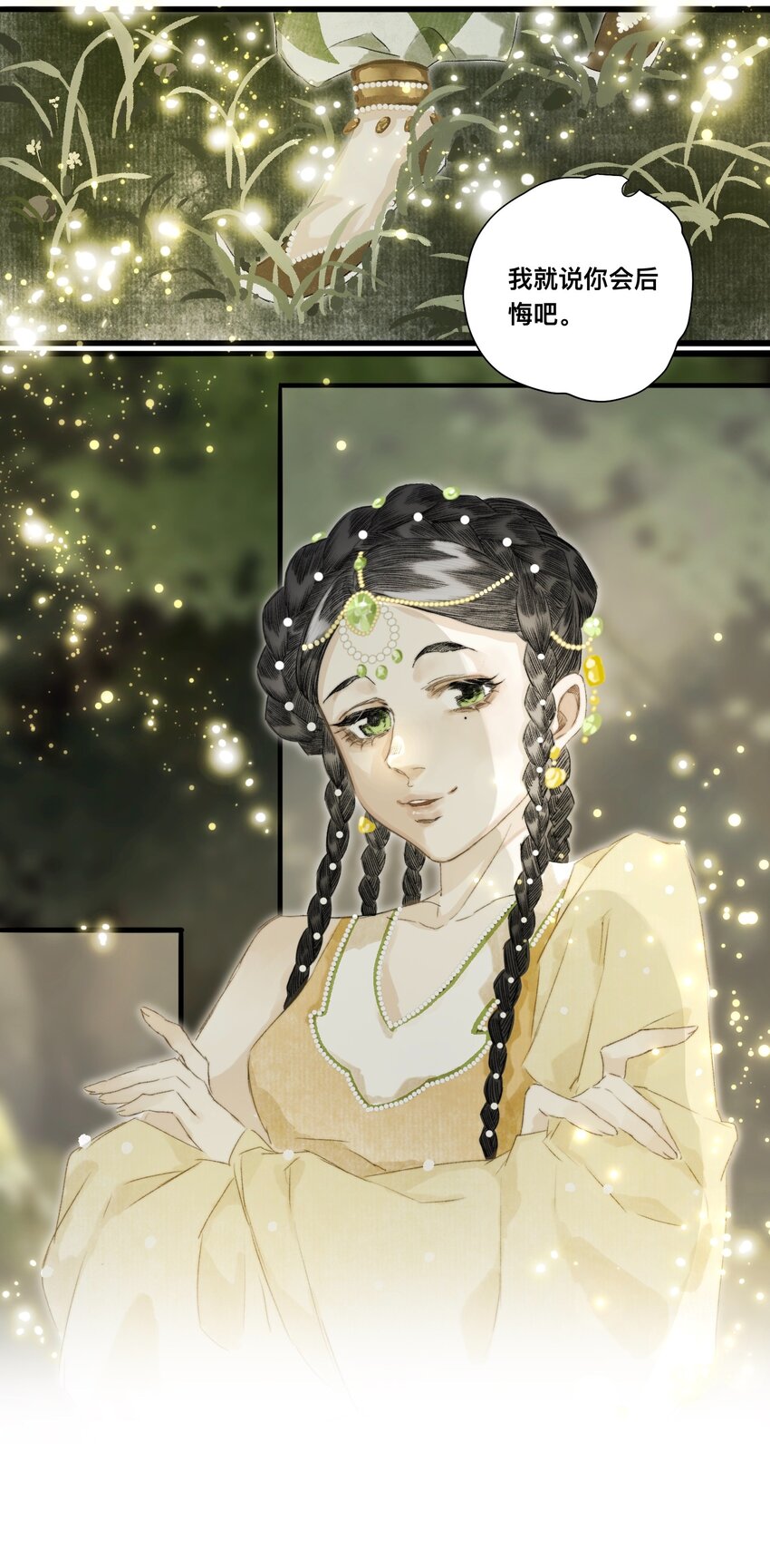 048隐藏规则9