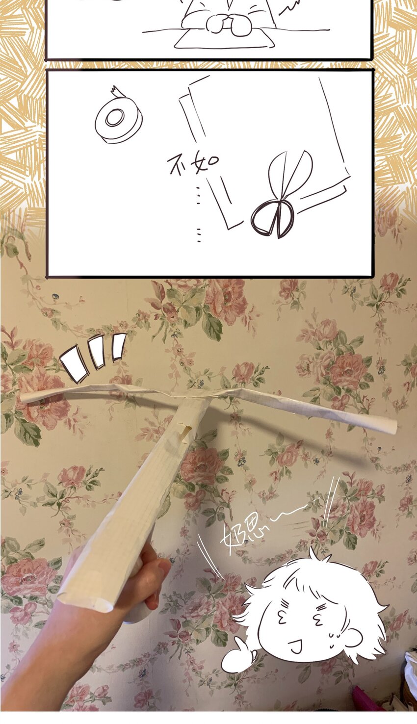 028 无妄之罪34