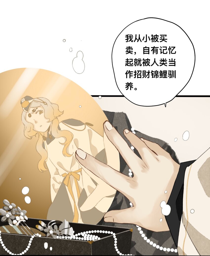 021 生无贱命18