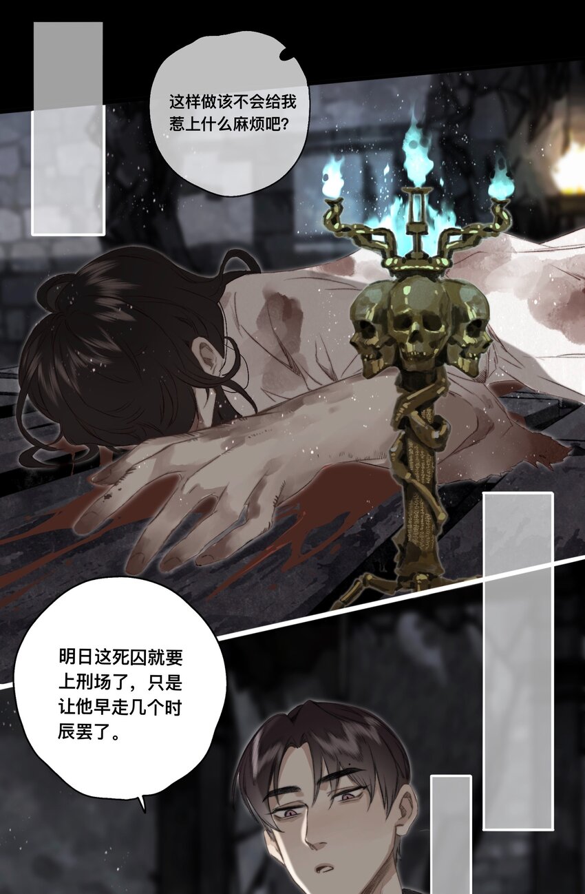 041 狐狸变身2