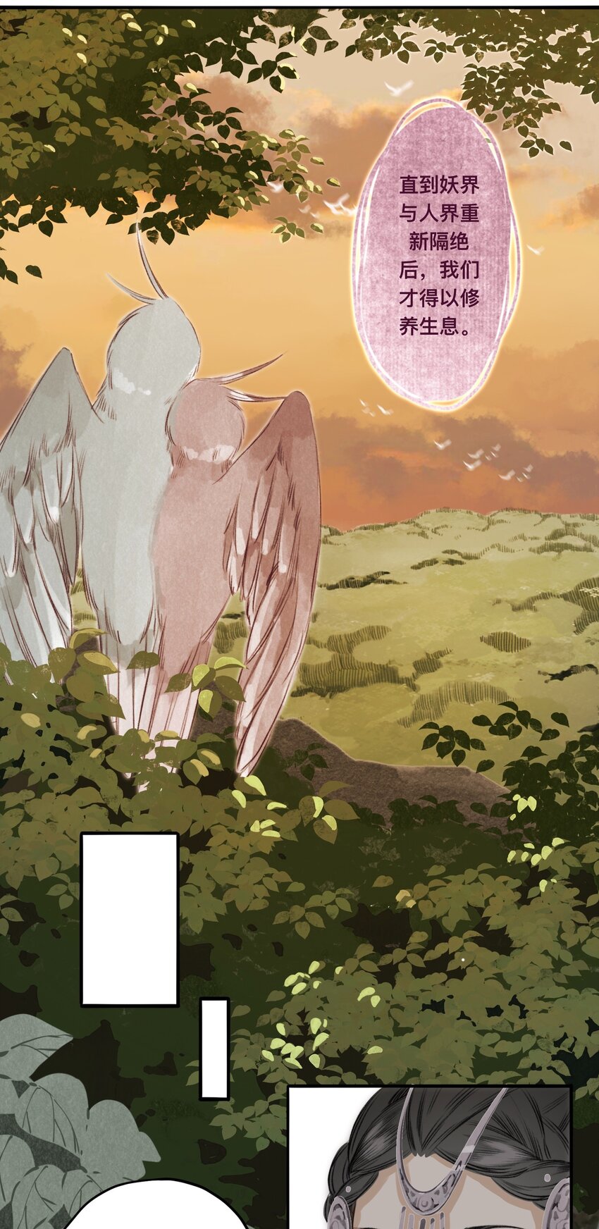 034 考验20