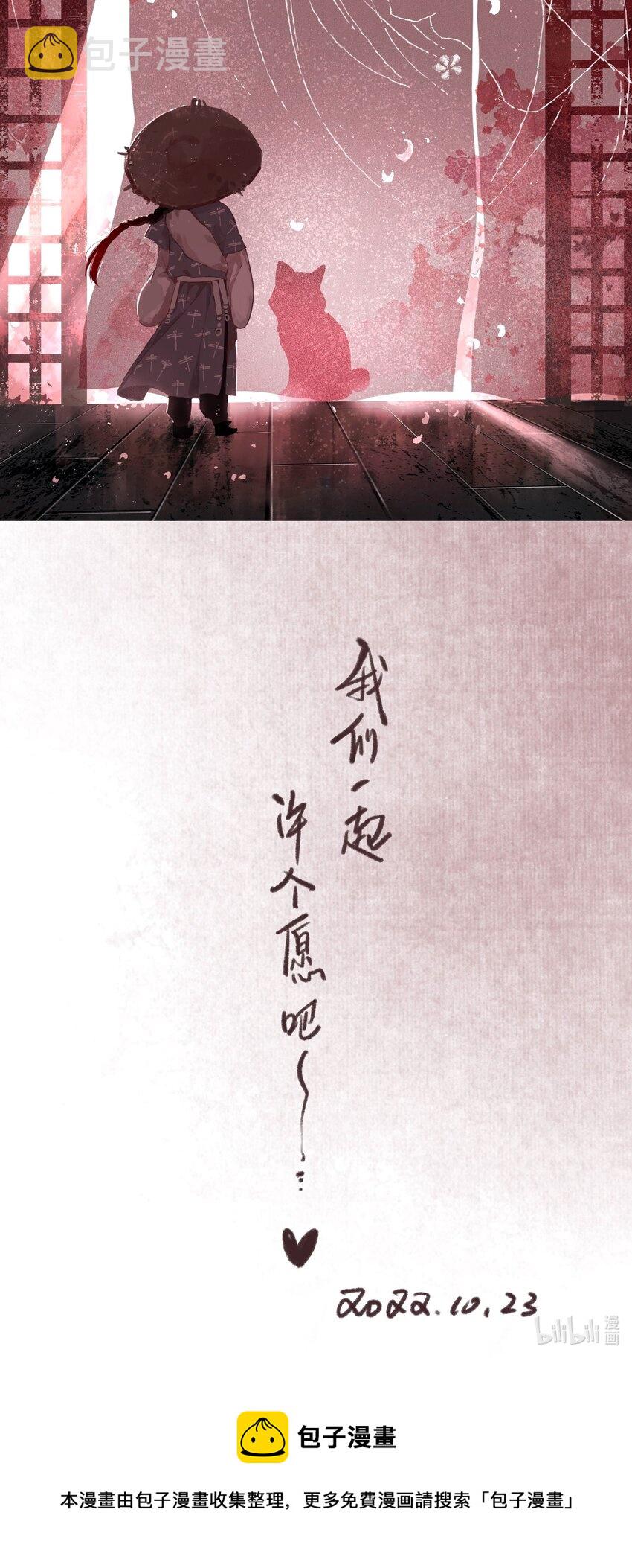 051 约定36