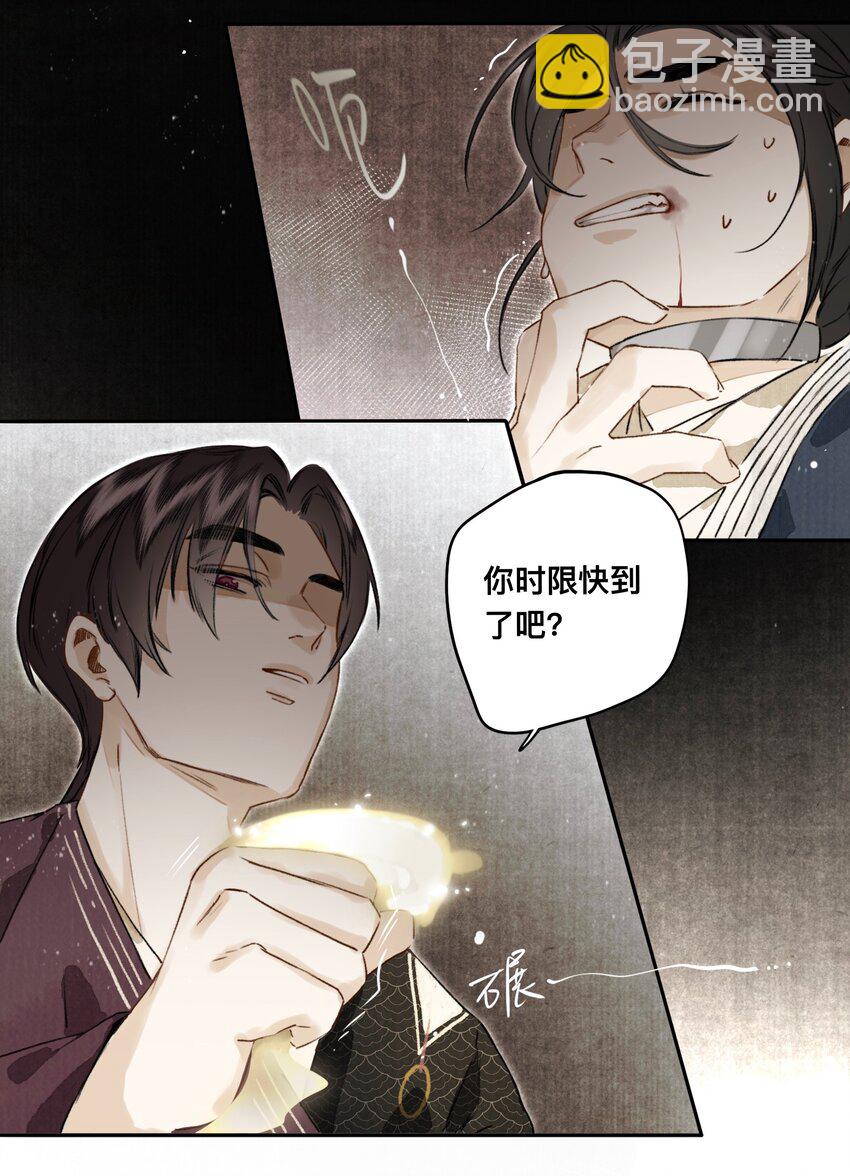 026 引君入瓮8
