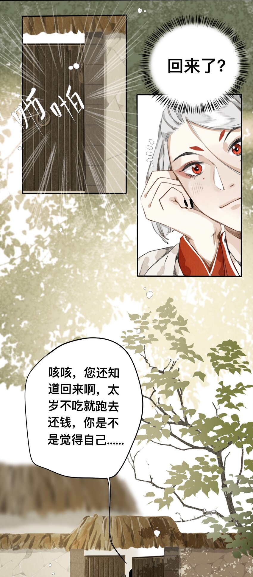 009 决心21