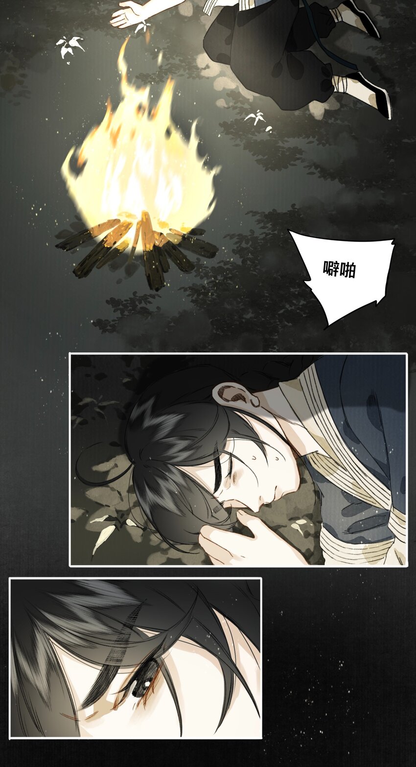 027 父亲大人4