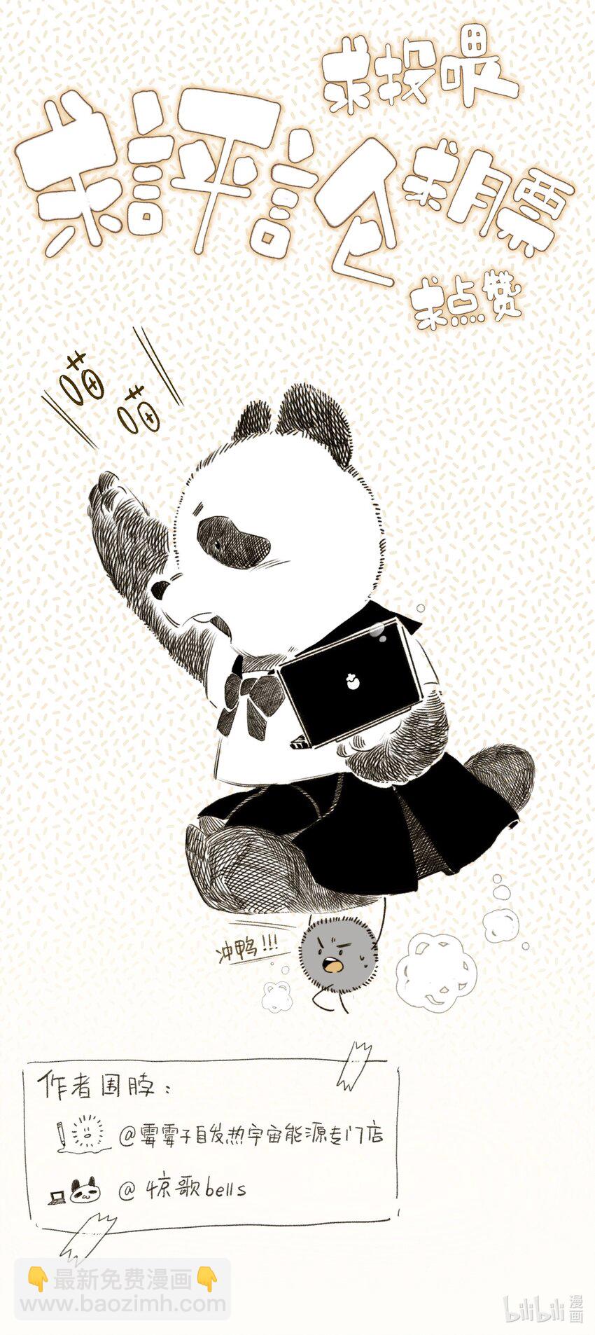 021 生无贱命35