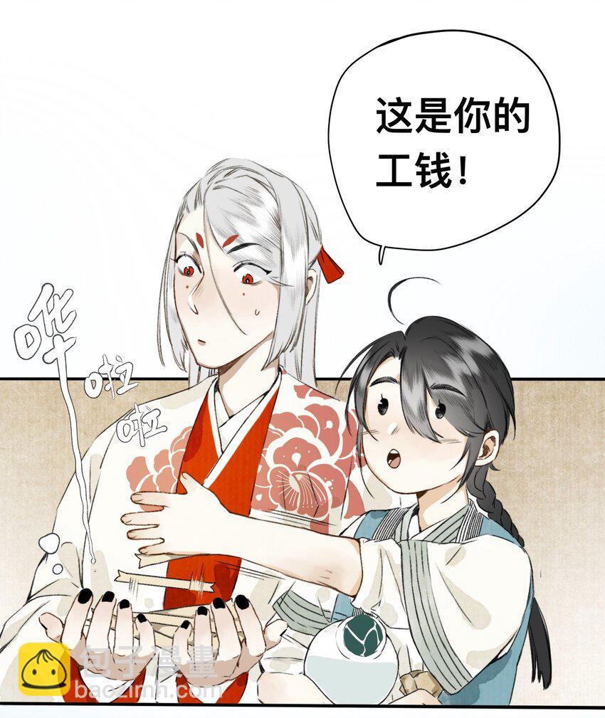 007 口是心非5