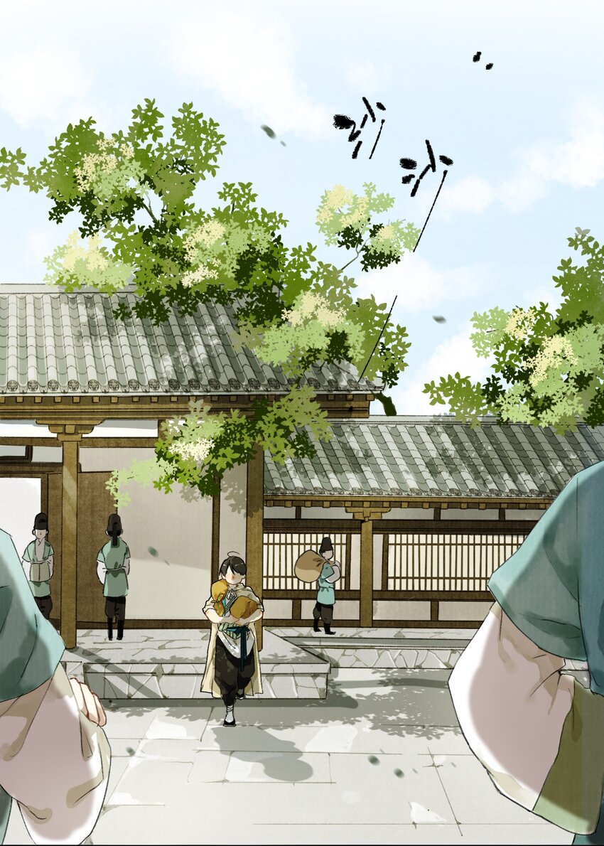 001 归枭12