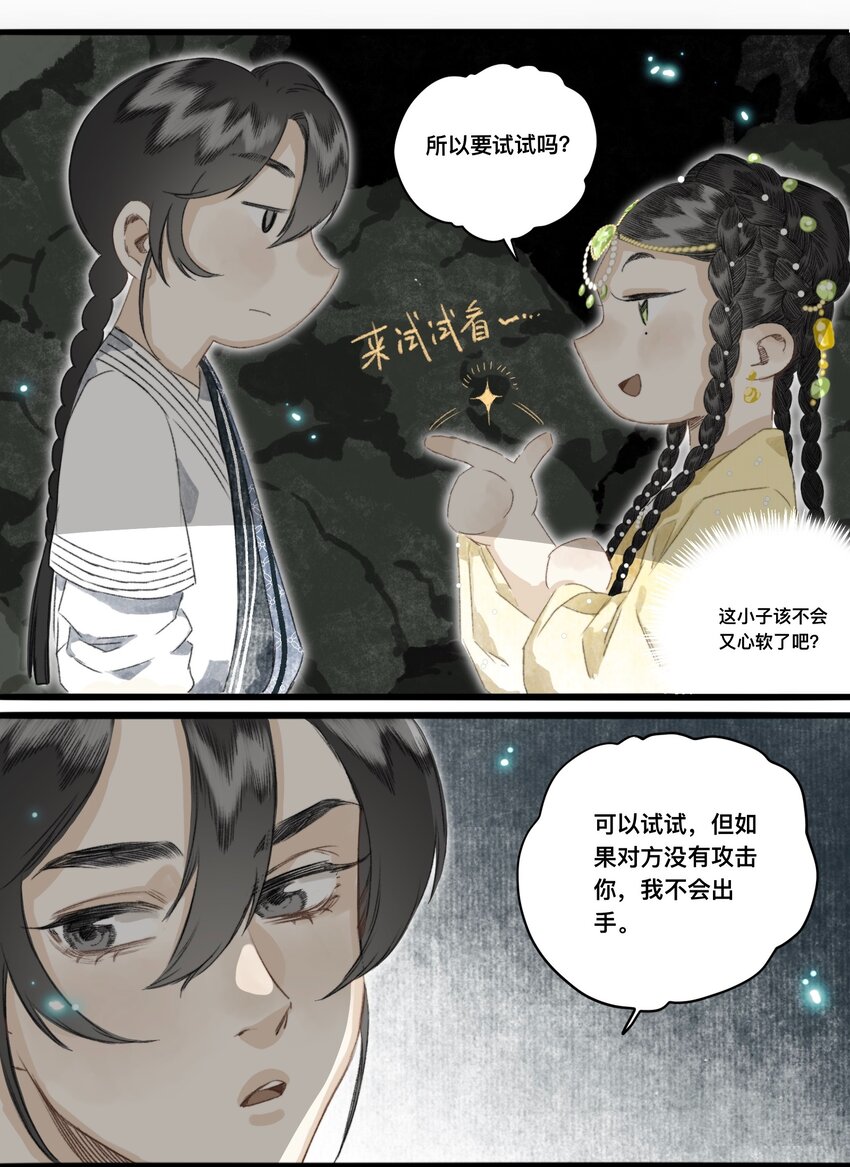 048隐藏规则20