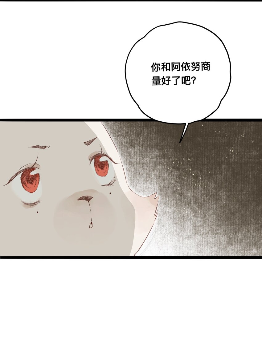 051 约定17