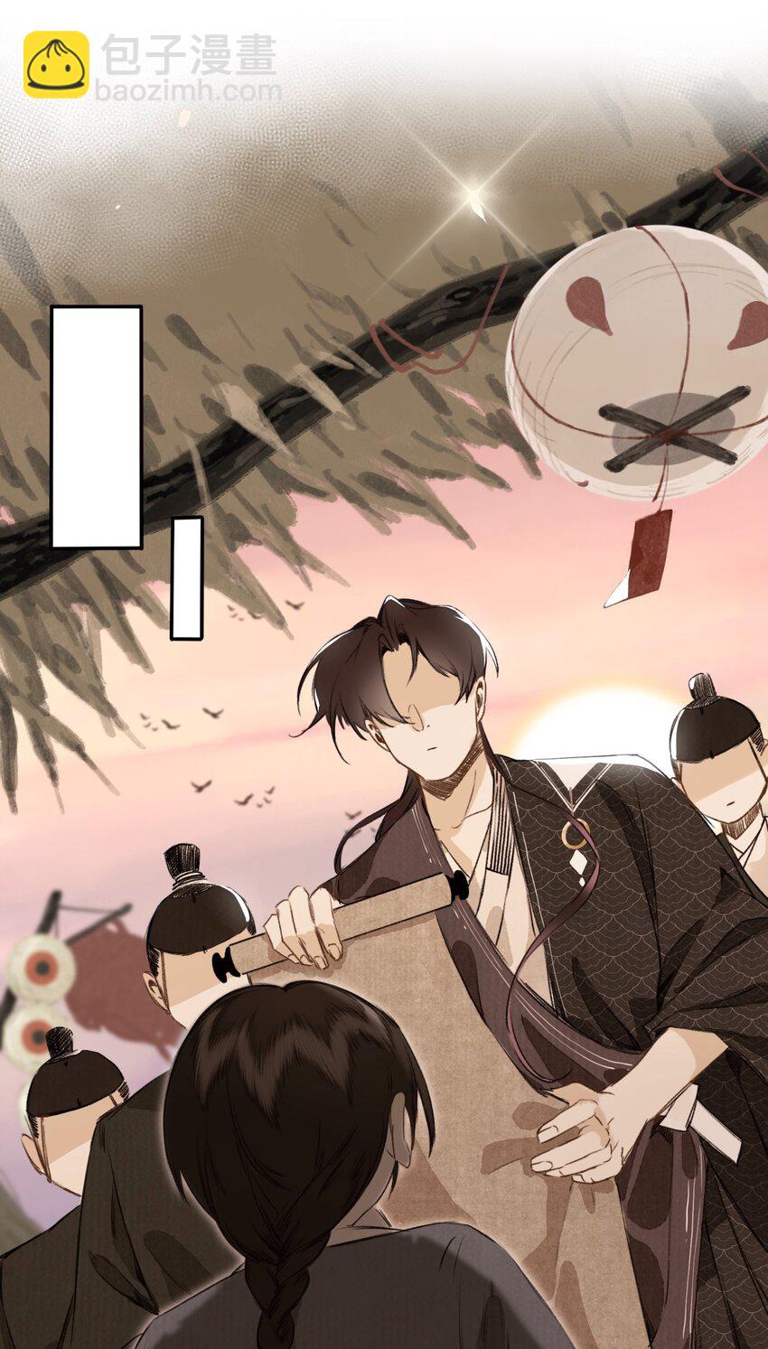 023 逐鹿大人21