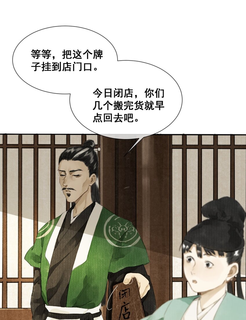 001 归枭24