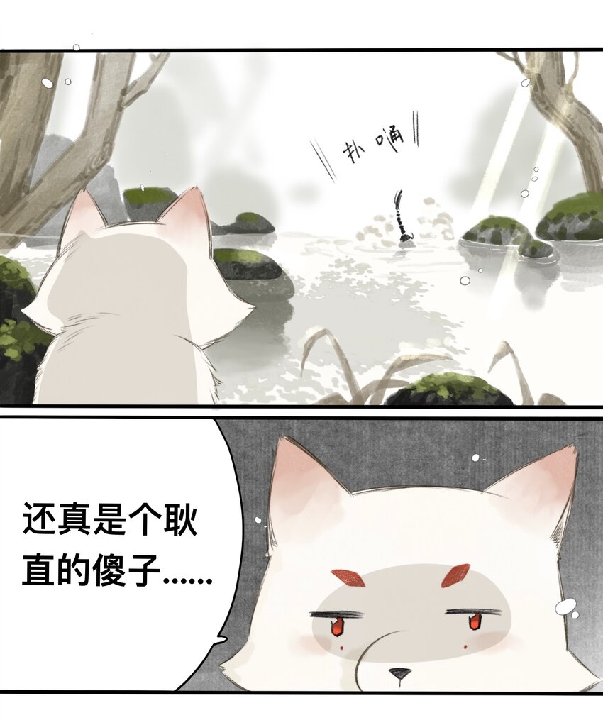 015 遗忘之川14
