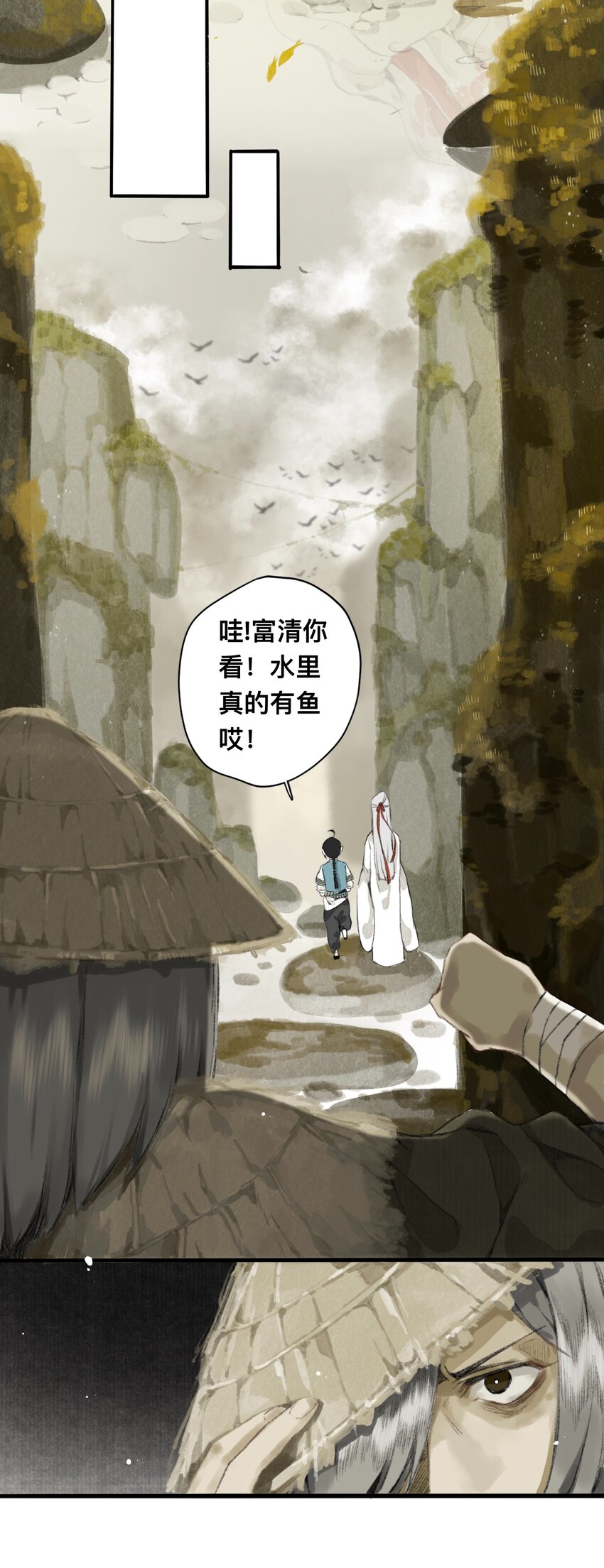 12 妖怪的印记25