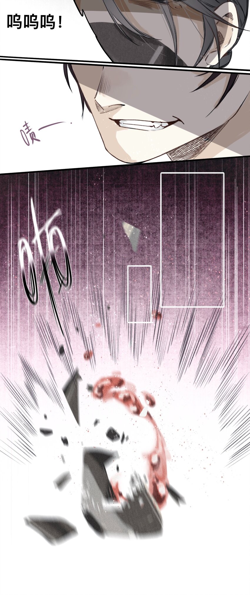 032 心有所属24