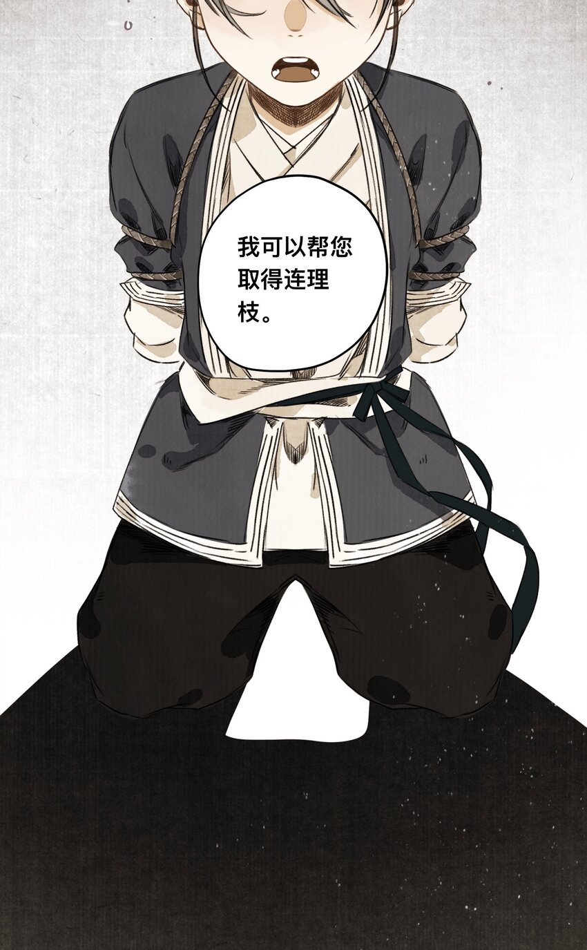 024 槐安商会29