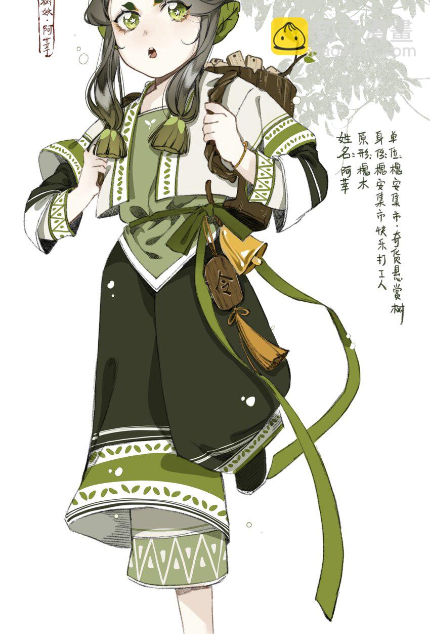 011 悬赏22