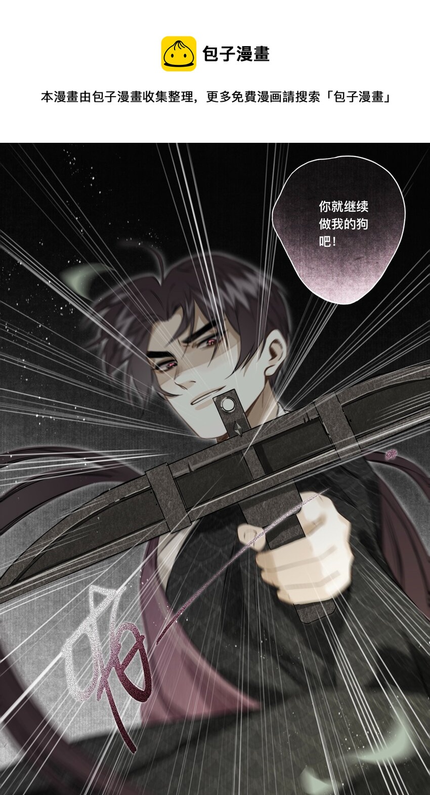 028 无妄之罪15