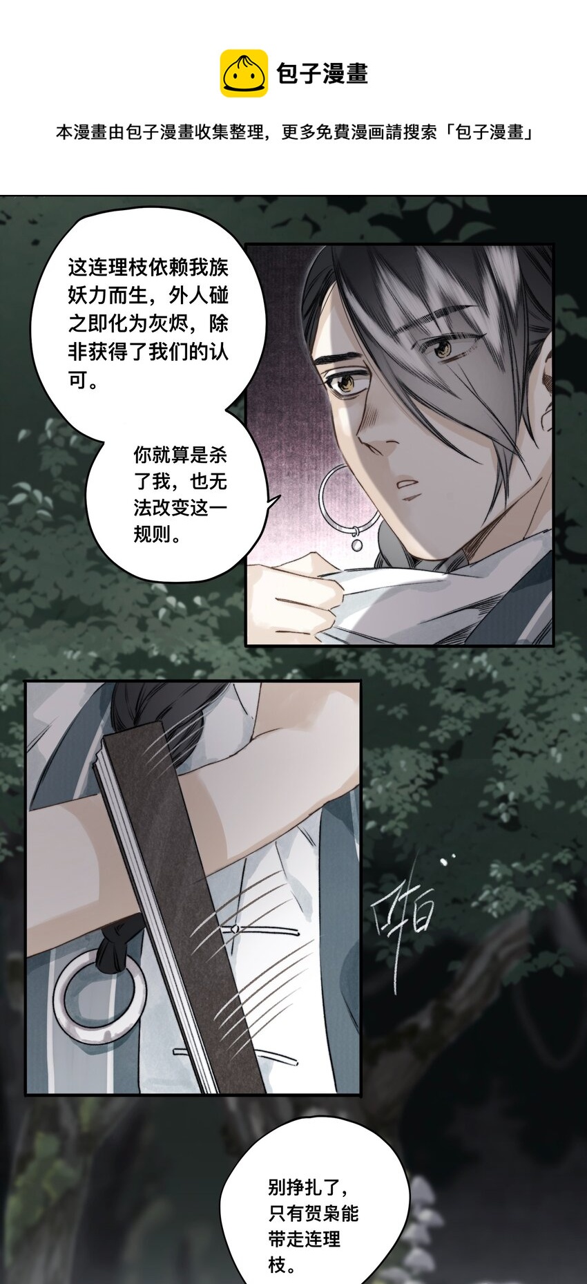 035 脱罪的条件10