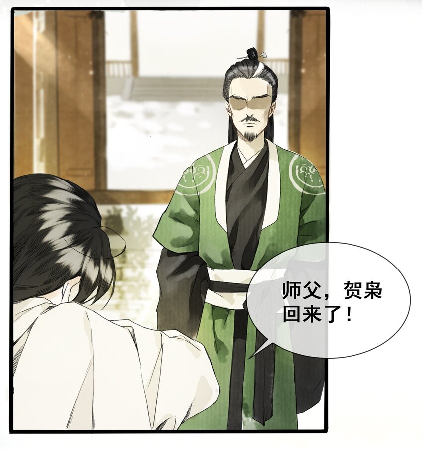 001 归枭7
