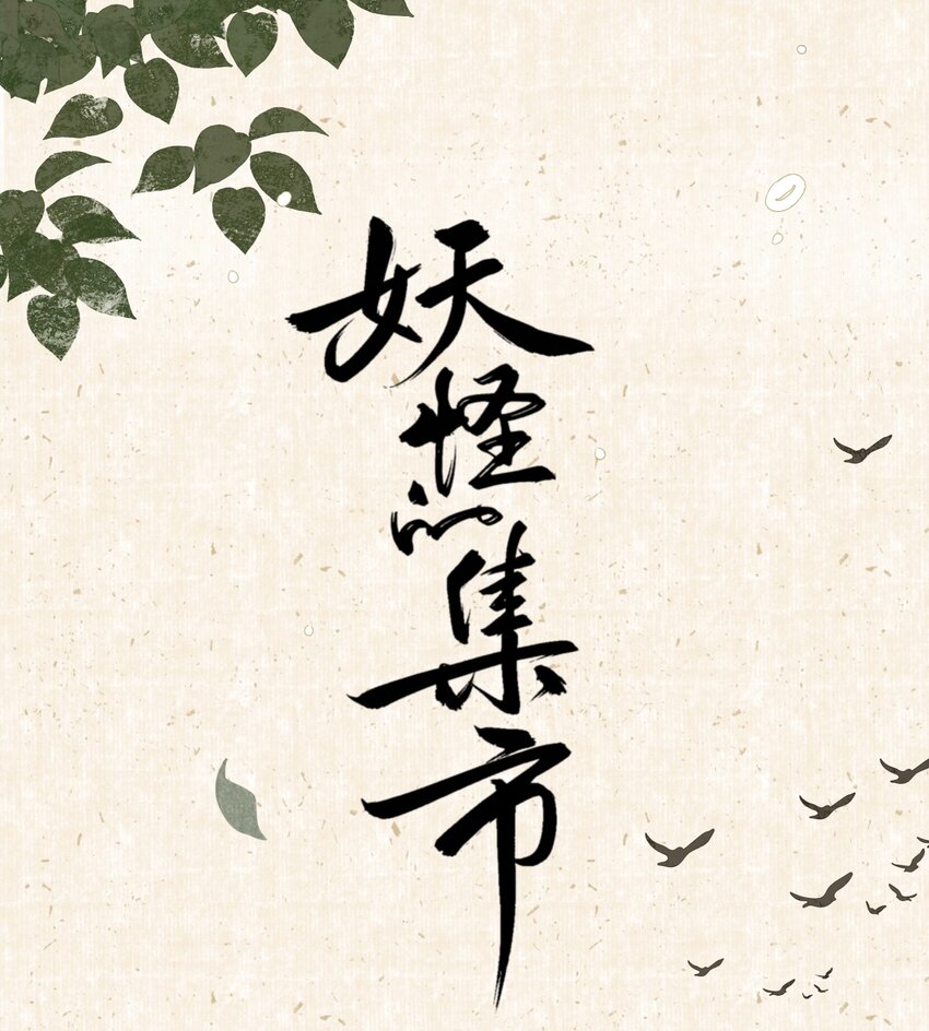 022 答应你了哦0