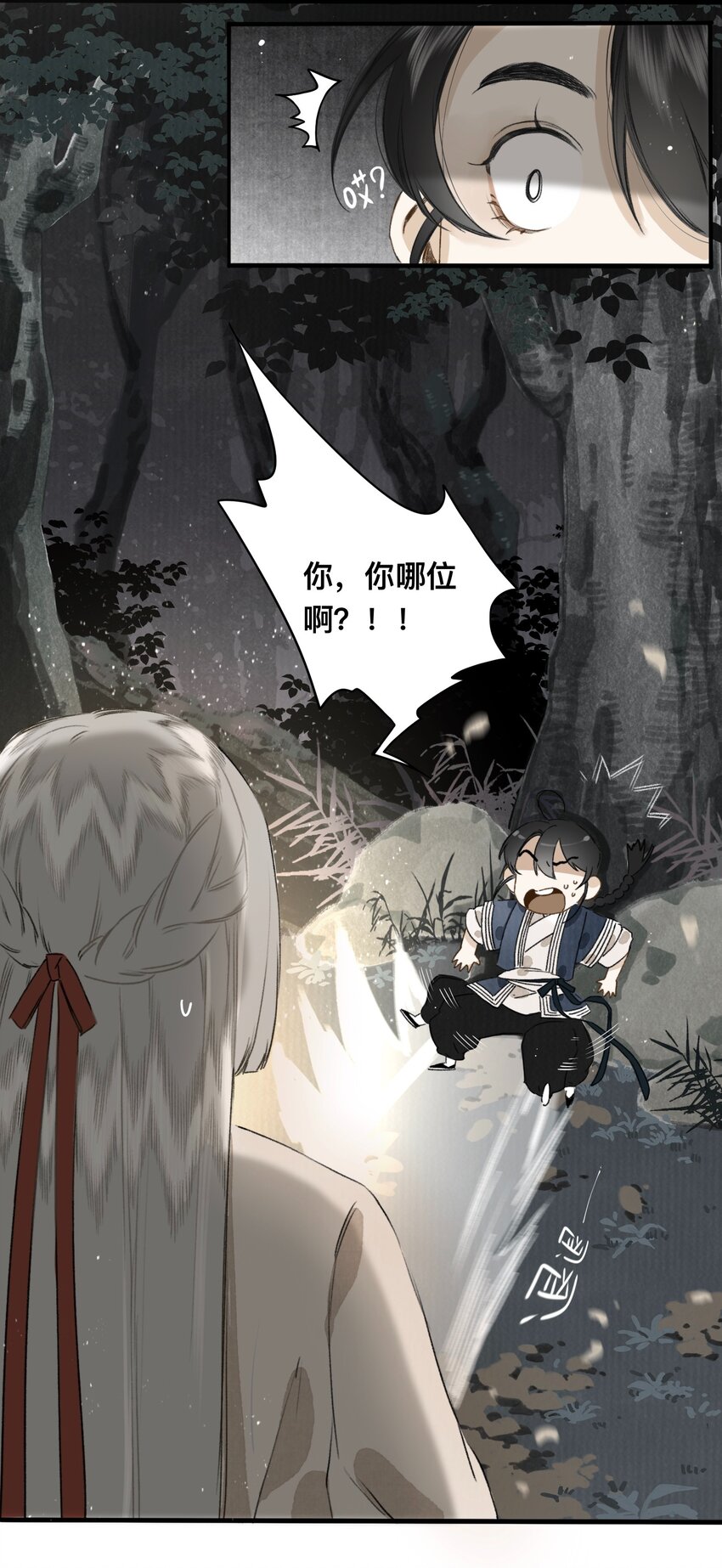 027 父亲大人7