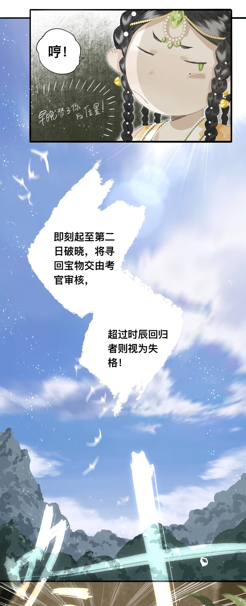 047怀梦草4
