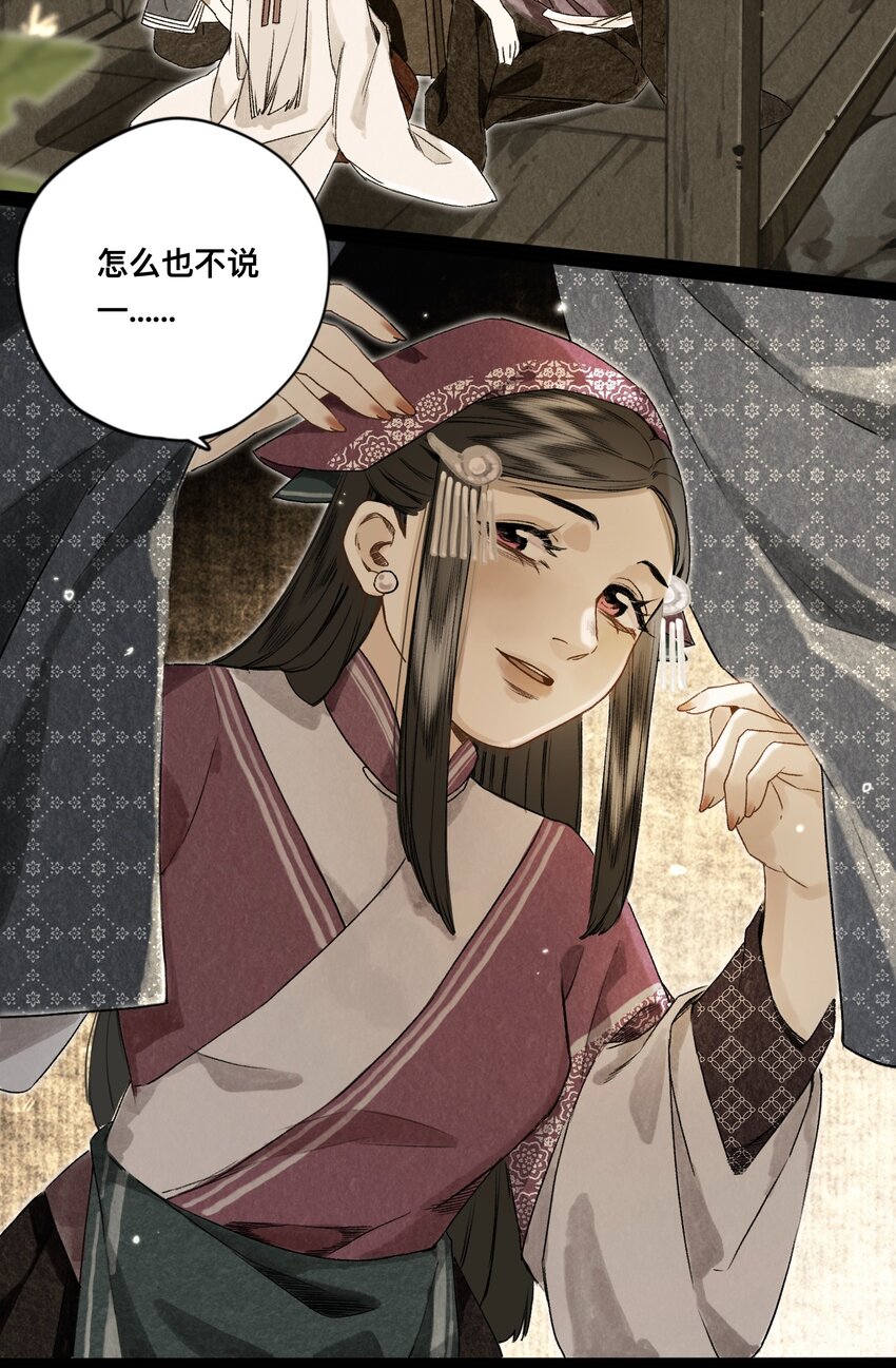 029 故人重逢19