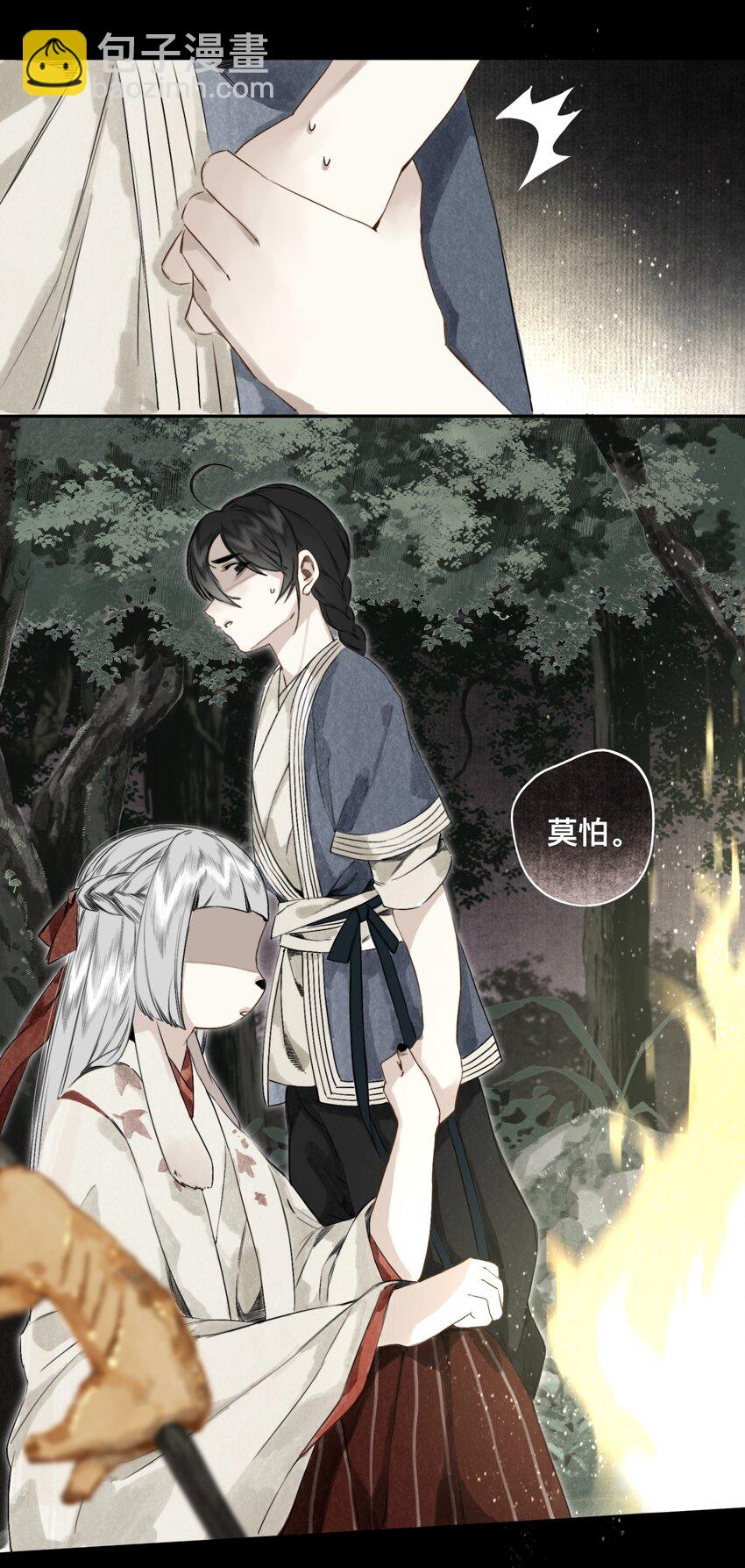 028 无妄之罪12