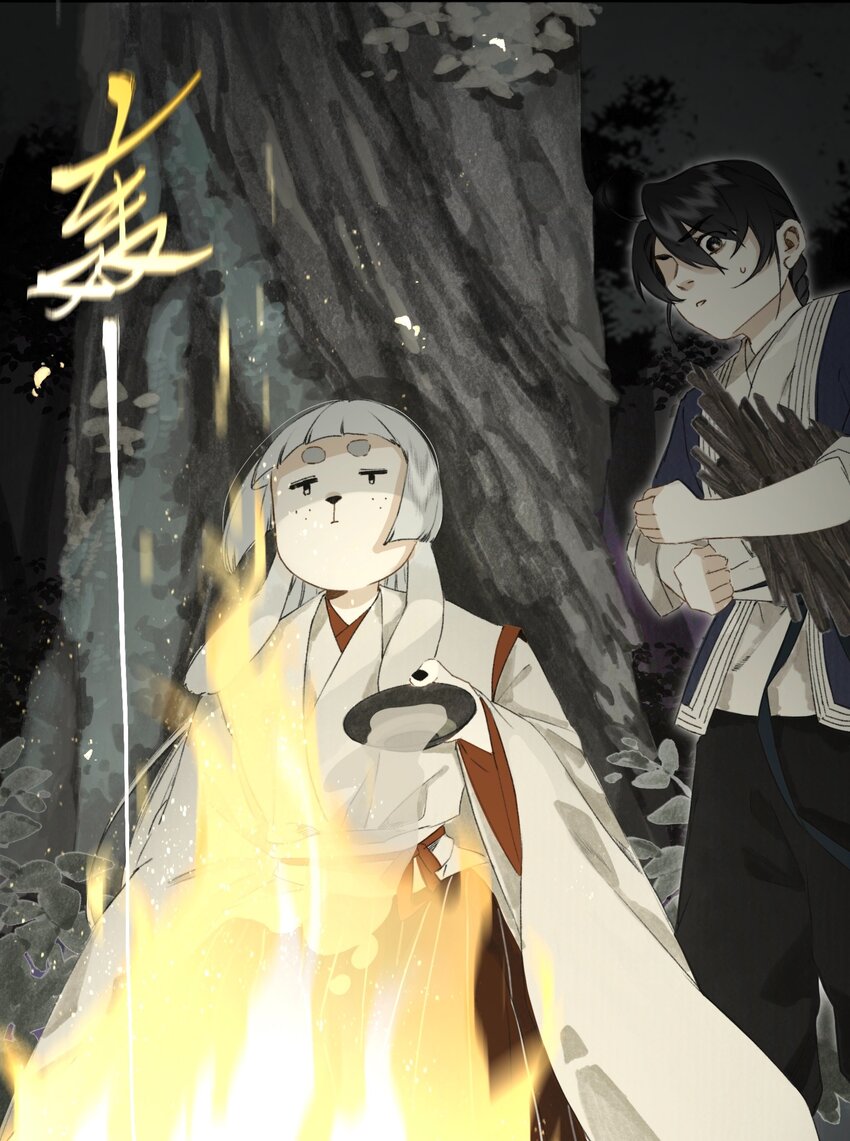 028 无妄之罪3