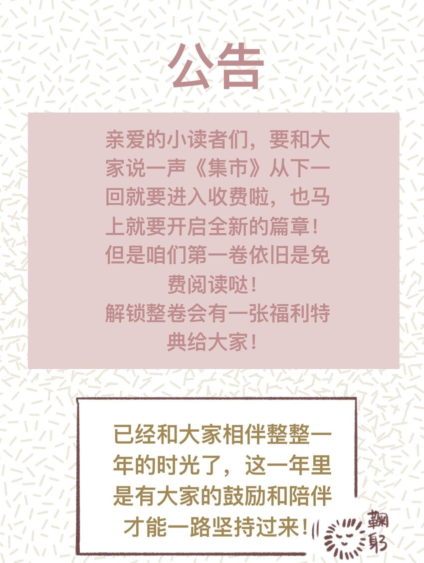 035 脱罪的条件33