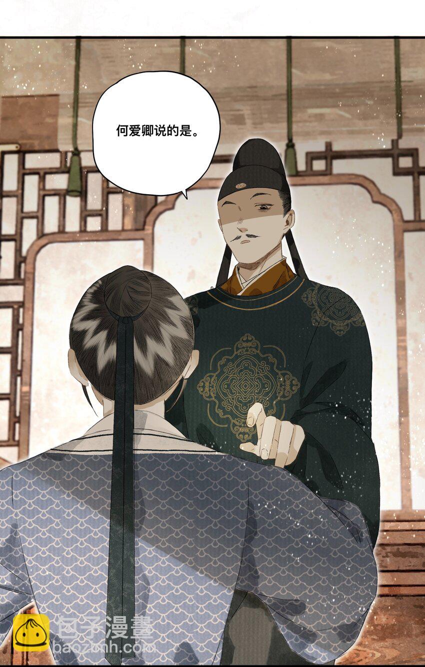 043 设局反杀12