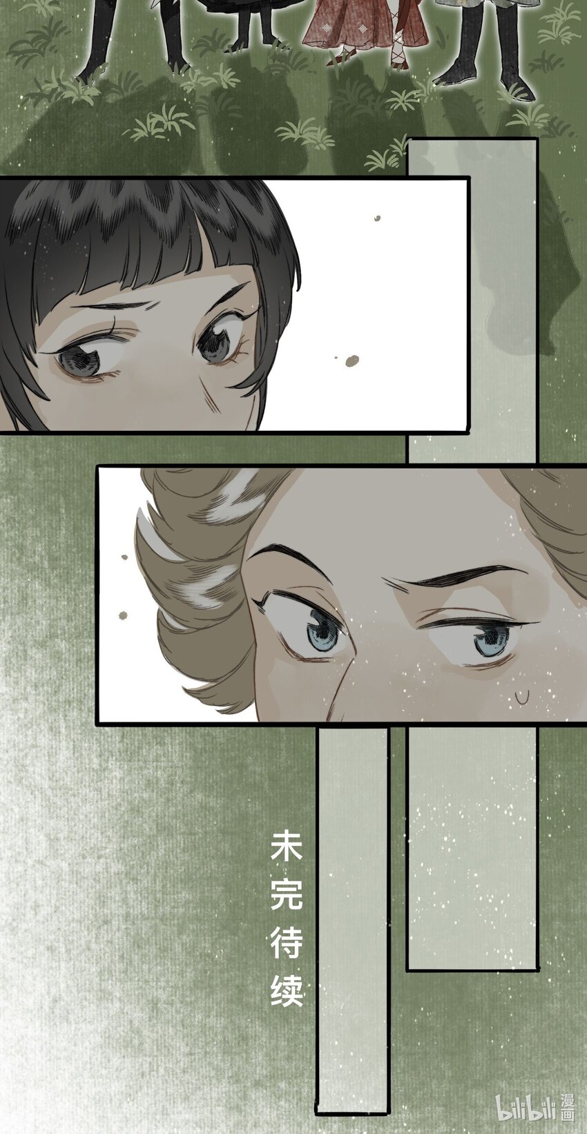 050 离间25