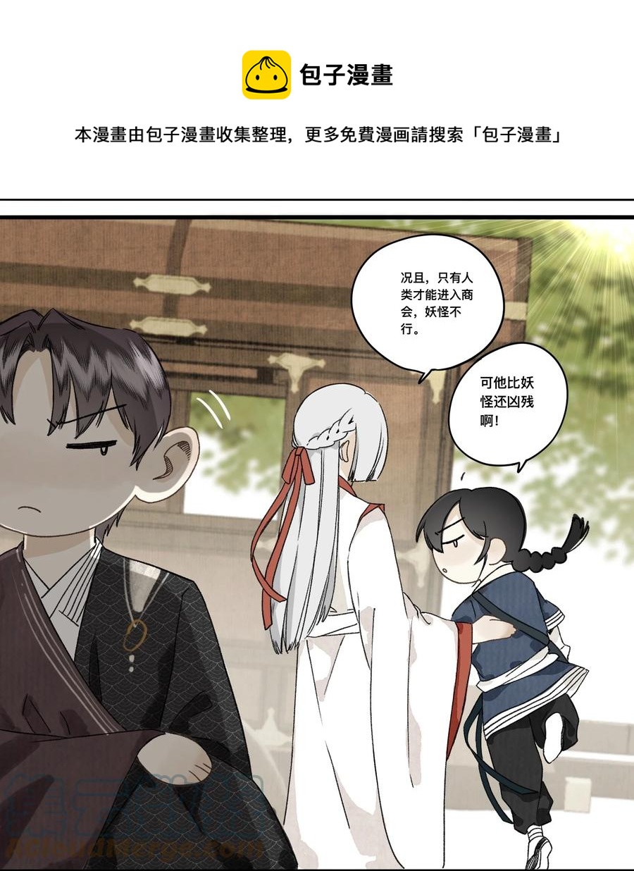 037 进京20