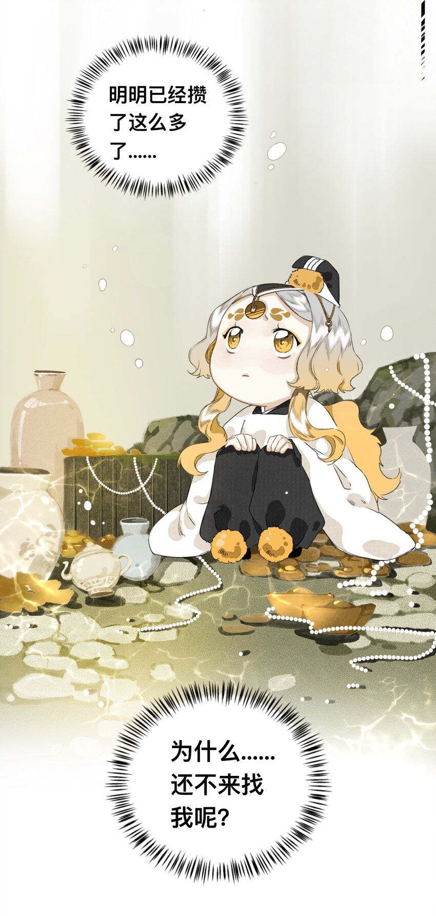021 生无贱命14