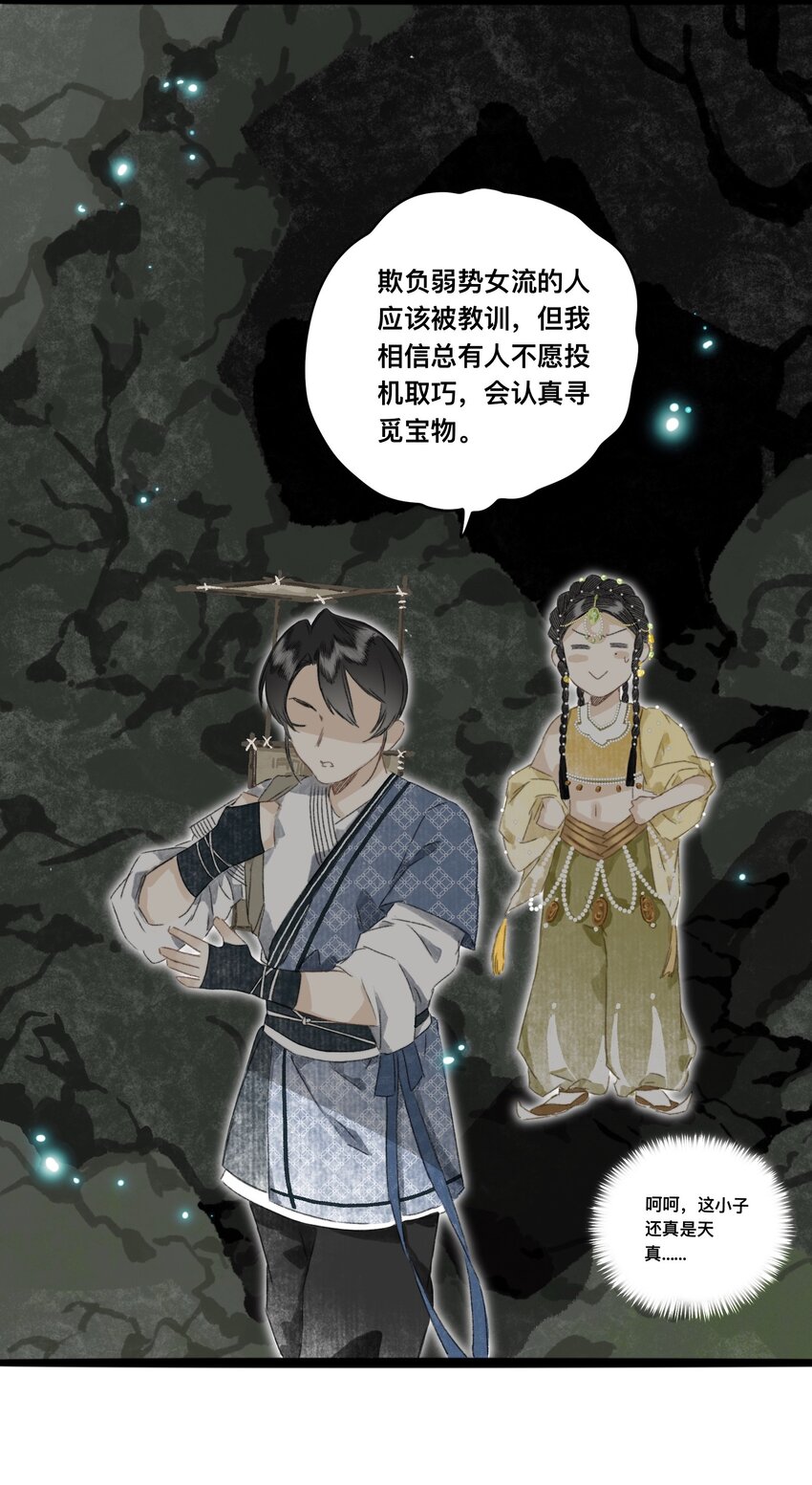 048隐藏规则21